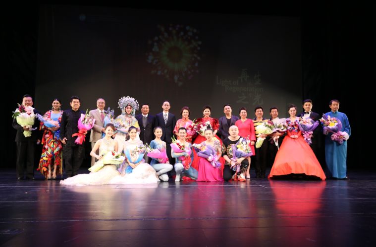 Performers and special guests at the Light of Regeneration Gala; Credit: Jianguo Yu