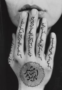shirin neshat untitled women of allah 1996 190456