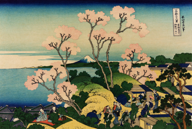 Katsushika Hokusai Goten yama hill Shinagawa on the Tōkaidō ca. 1832 British Museum