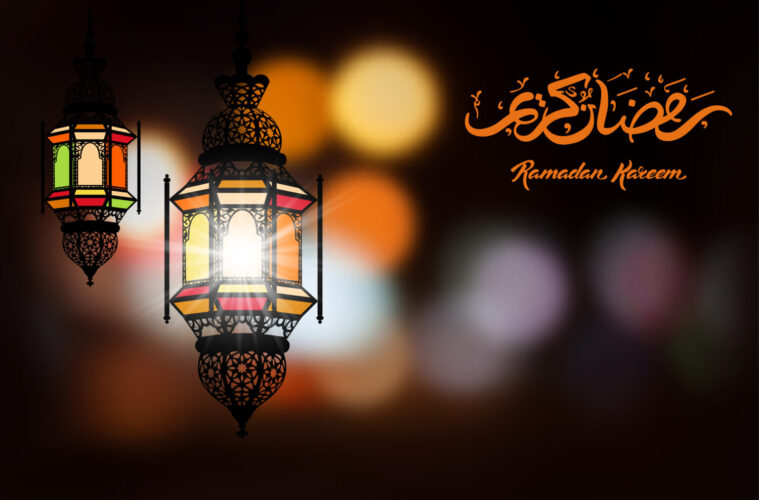 know about ramadan