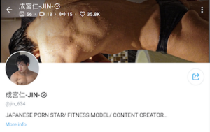 Top 10 Japanese Male OnlyFans & Gay Japanese OnlyFans 2023