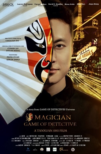 Director Tanxuan Shi: Mastering the Art of Storytelling in Film 39 image2 12224