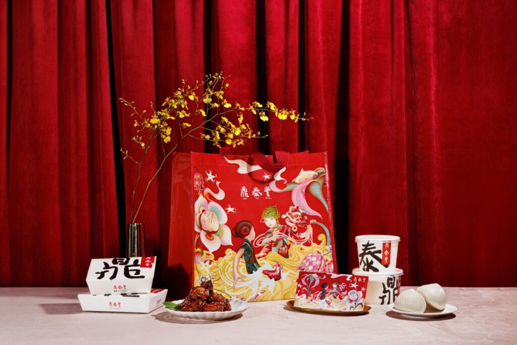 Year of the Snake