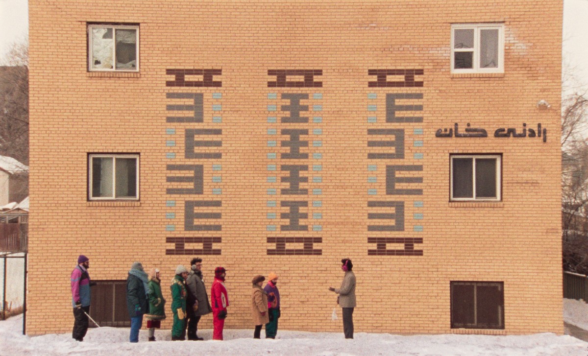 Matthew Rankin’s ‘Universal Language’ Implores Us to Love Thy Neighbor 42 UNIVERSAL LANGUAGE PHOTO 1