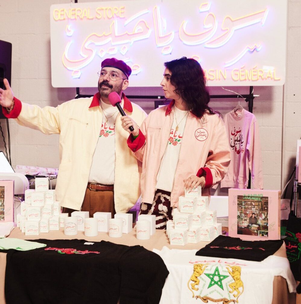 IN BETWEEN Fest Brings the Middle East Diaspora’s Brightest to DTLA this Saturday — with Sarah Bahbah, Patrick Al Gemayel, Hamid Saify and Lena Khouri 40 8F5A4567 e1748533021547