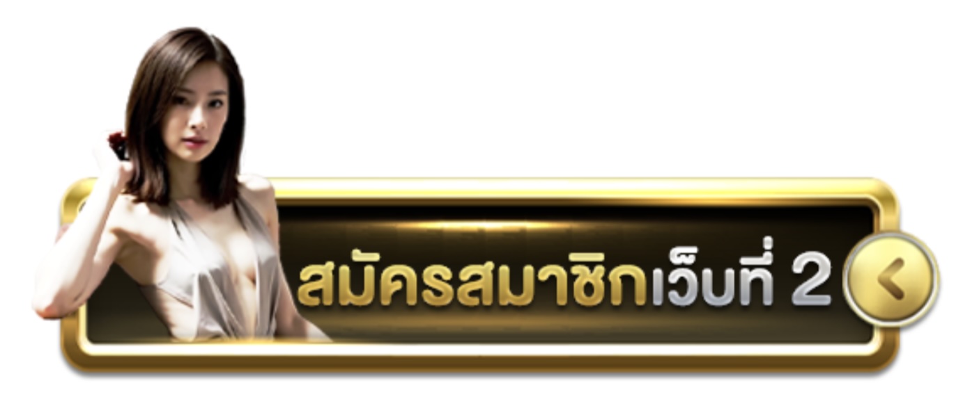 20รับ100 โปรโมชั่นทุนน้อย เงื่อนไขน้อย ได้รับความนิยมสูง ใหม่ล่าสุด ในปี 2026 40 Screenshot 2026 02 07 at 1.47.02 PM