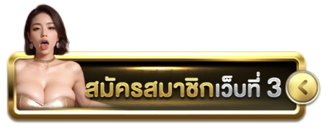 20รับ100 โปรโมชั่นทุนน้อย เงื่อนไขน้อย ได้รับความนิยมสูง ใหม่ล่าสุด ในปี 2026 42 Screenshot 2026 02 07 at 1.47.25 PM