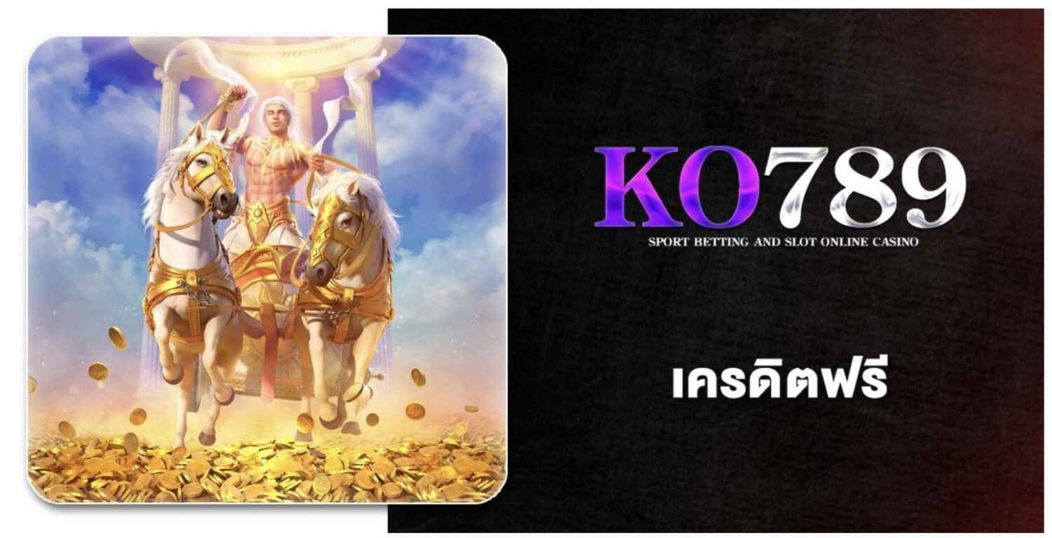 เครดิตฟรี โปรโมชั่นสล็อตยอดนิยม กับ 10 เว็บตรง แจกจริง ใหม่ล่าสุด 2026 42 Screenshot 2026 04 22 at 2.15.58 PM