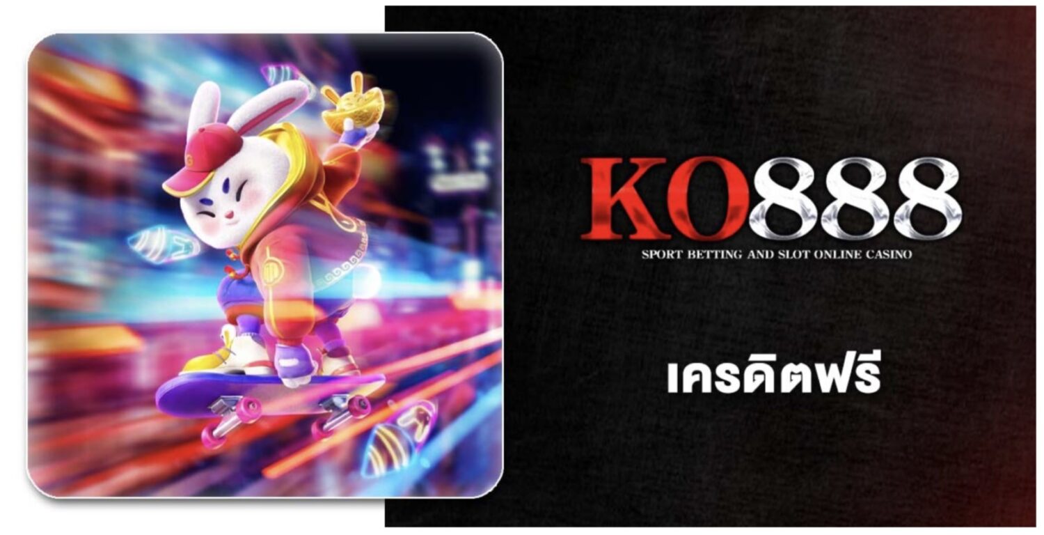 เครดิตฟรี โปรโมชั่นสล็อตยอดนิยม กับ 10 เว็บตรง แจกจริง ใหม่ล่าสุด 2026 43 Screenshot 2026 04 22 at 2.16.03 PM