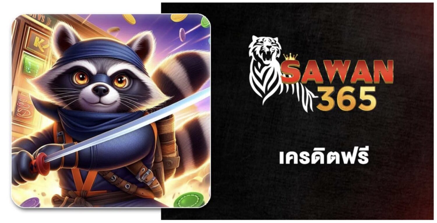 เครดิตฟรี โปรโมชั่นสล็อตยอดนิยม กับ 10 เว็บตรง แจกจริง ใหม่ล่าสุด 2026 45 Screenshot 2026 04 22 at 2.16.26 PM