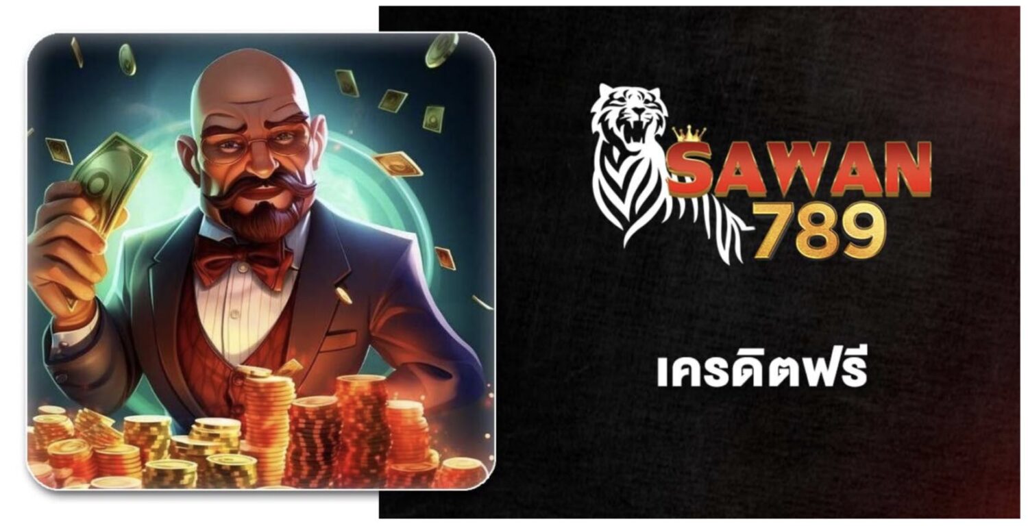 เครดิตฟรี โปรโมชั่นสล็อตยอดนิยม กับ 10 เว็บตรง แจกจริง ใหม่ล่าสุด 2026 47 Screenshot 2026 04 22 at 2.16.36 PM