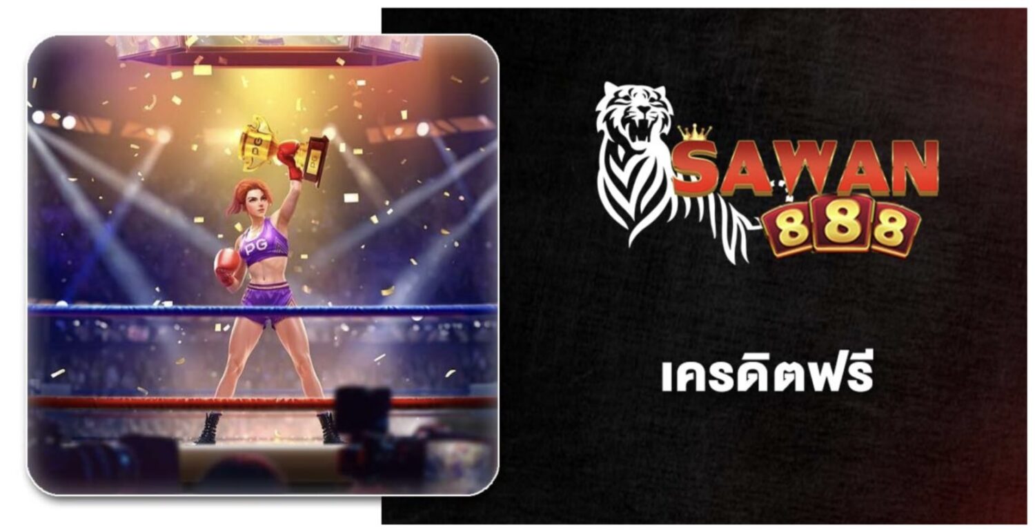 เครดิตฟรี โปรโมชั่นสล็อตยอดนิยม กับ 10 เว็บตรง แจกจริง ใหม่ล่าสุด 2026 48 Screenshot 2026 04 22 at 2.16.41 PM