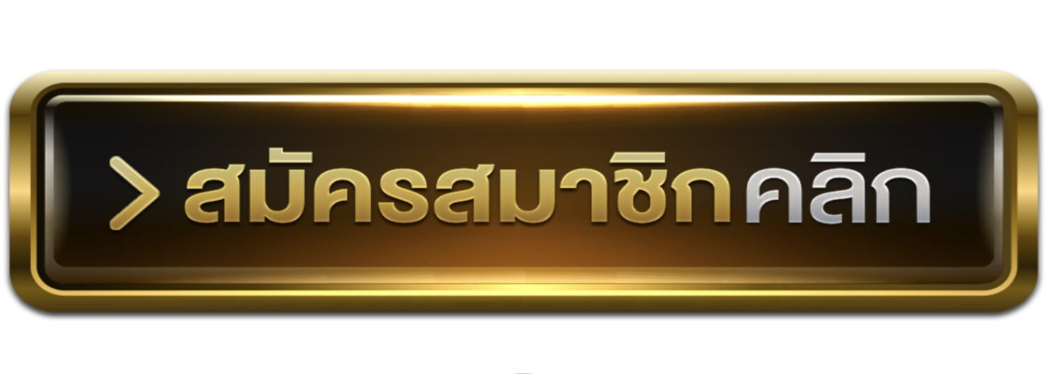 จัดอันดับ 10 สล็อต เว็บตรง ฝากถอน True wallet ไม่มีขั้นต่ำ ประวัติดี มาตรฐานสากล 2026 41 Screenshot 2026 04 24 at 4.12.46 PM