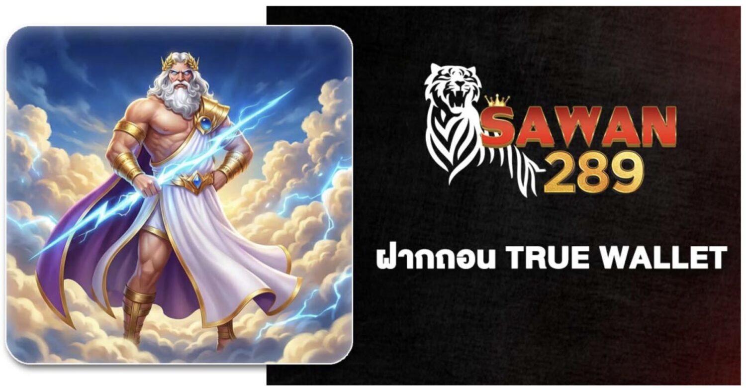 จัดอันดับ 10 สล็อต เว็บตรง ฝากถอน True wallet ไม่มีขั้นต่ำ ประวัติดี มาตรฐานสากล 2026 43 Screenshot 2026 04 24 at 4.13.05 PM