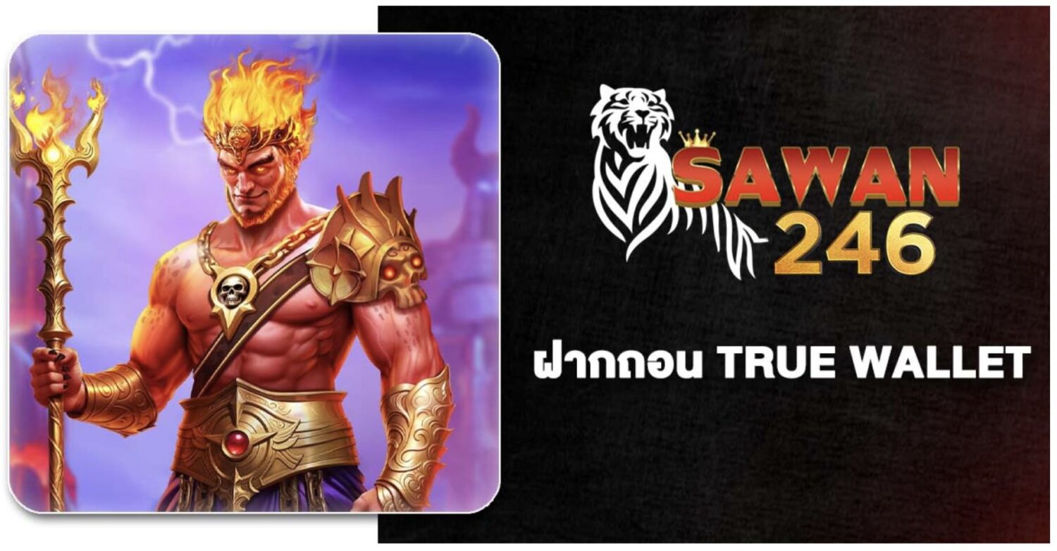 จัดอันดับ 10 สล็อต เว็บตรง ฝากถอน True wallet ไม่มีขั้นต่ำ ประวัติดี มาตรฐานสากล 2026 44 Screenshot 2026 04 24 at 4.13.16 PM