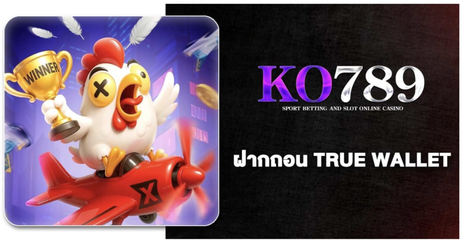 จัดอันดับ 10 สล็อต เว็บตรง ฝากถอน True wallet ไม่มีขั้นต่ำ ประวัติดี มาตรฐานสากล 2026 48 Screenshot 2026 04 24 at 4.13.45 PM