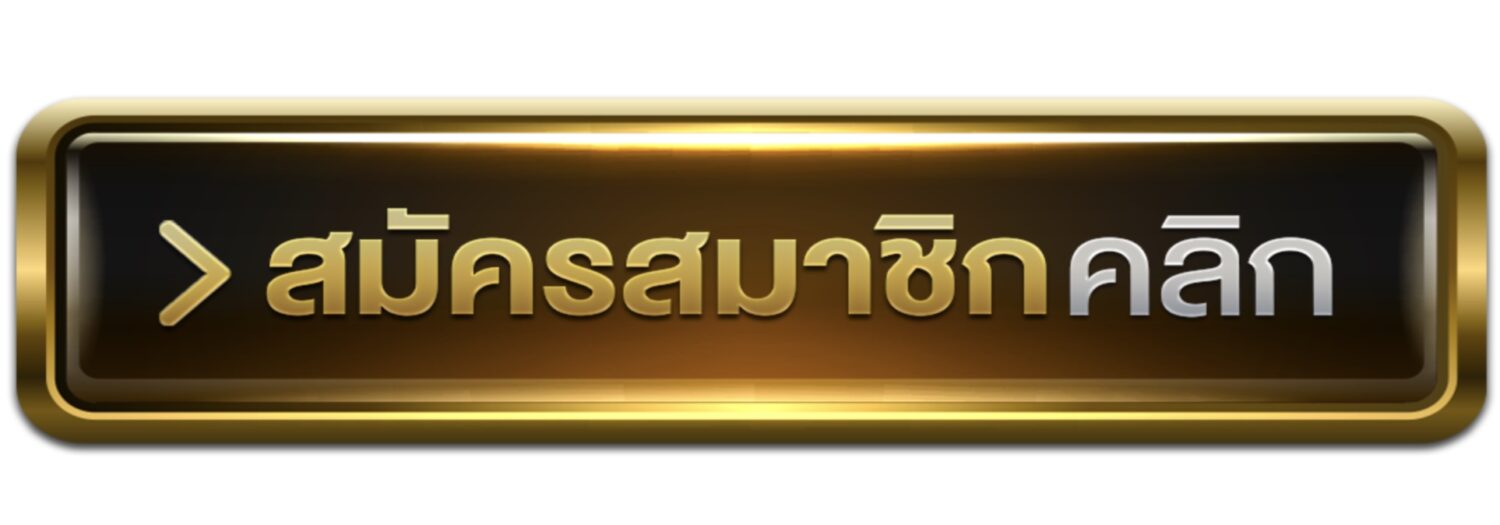 แนะนำ ผู้ให้บริการ สล็อตเว็บตรง 888 ไม่ผ่านเอเย่นต์ ลิขสิทธิ์แท้ทุกค่ายเกม รองรับ True Wallet ไม่มีขั้นต่ำ มาตรฐานระดับสากล อันดับ 1 ของประเทศไทย 45 Screenshot 2026 05 07 at 2.06.33 PM