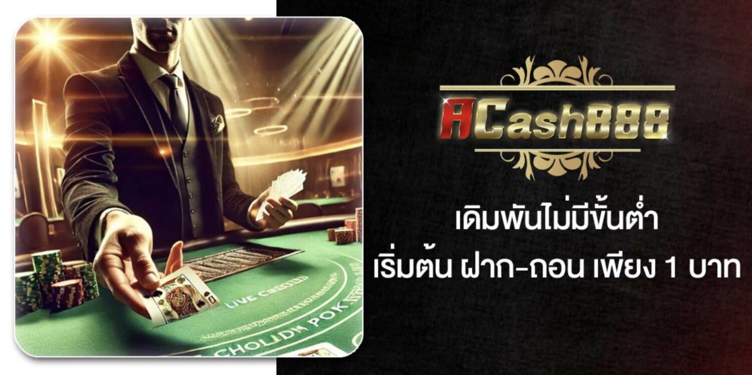 แนะนำ ผู้ให้บริการ สล็อตเว็บตรง 888 ไม่ผ่านเอเย่นต์ ลิขสิทธิ์แท้ทุกค่ายเกม รองรับ True Wallet ไม่มีขั้นต่ำ มาตรฐานระดับสากล อันดับ 1 ของประเทศไทย 40 Screenshot 2026 05 07 at 2.16.55 PM