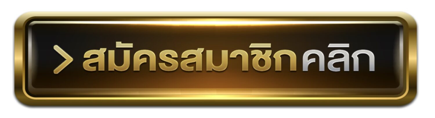 สล็อต999 ศูนย์รวมโปรโมชั่น เครดิตฟรี รับได้ทันที หลังจากลงทะเบียนเสร็จ พร้อมรีวิว เว็บตรง ไม่ผ่านเอเย่นต์ การันตี ความปลอดภัย คุ้มค่าที่สุด 45 Screenshot 2026 05 16 at 4.09.48 PM