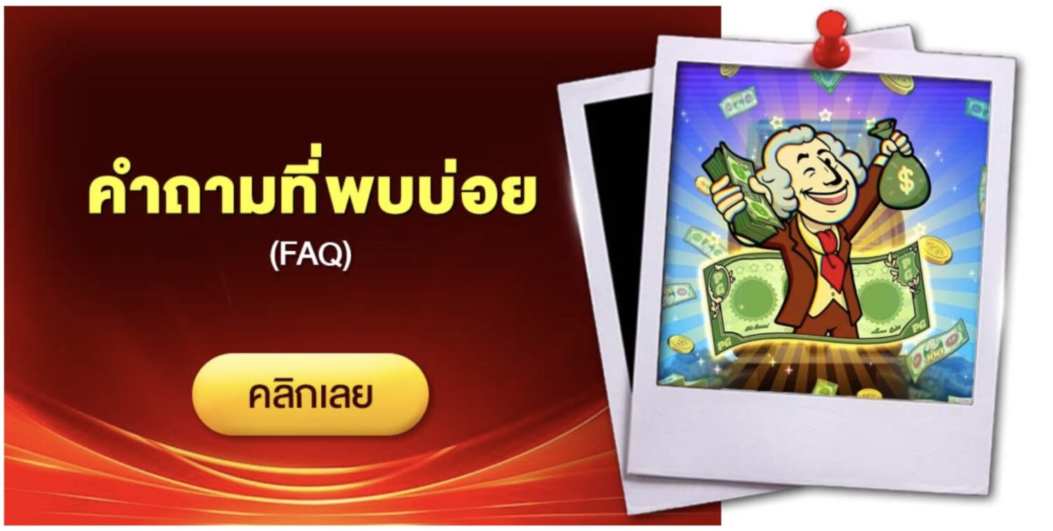 เจาะลึก jili slot ค่ายเกมสล็อตชั้นนำ รวมเกมแตกง่าย ไว้ในที่เดียว พร้อม แชร์เทคนิคทำเงิน กับ เว็บตรง ไม่ผ่านเอเย่นต์ อัปเดตใหม่ ปี 2026 49 Screenshot 2026 05 16 at 4.17.33 PM
