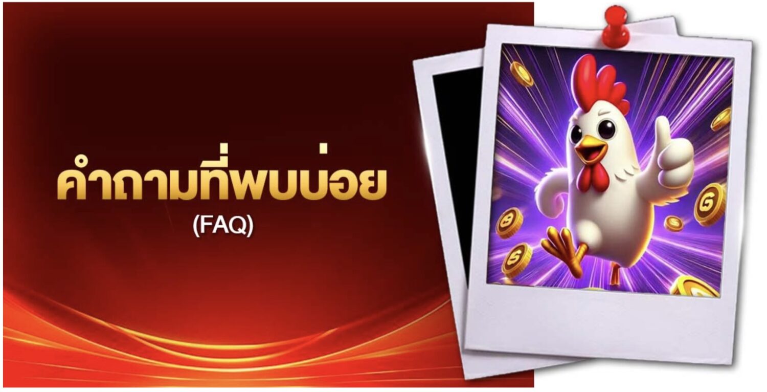 สัมผัสกับ evoplay พลิกโฉมประสบการณ์ เดิมพันเกมสล็อตสุดล้ำ ผ่านรูปแบบ RPG พร้อมค่าย คาสิโนออนไลน์ หรูหรา ในที่เดียว 50 Screenshot 2026 05 21 at 2.07.34 PM