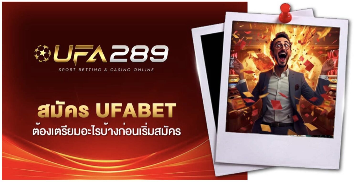 สอน สมัคร UFABET แบบจับมือทำ Step by step สมัครสมาชิกใหม่ฟรีตลอดปี 2026 43 Screenshot 2026 05 26 at 9.32.27 AM