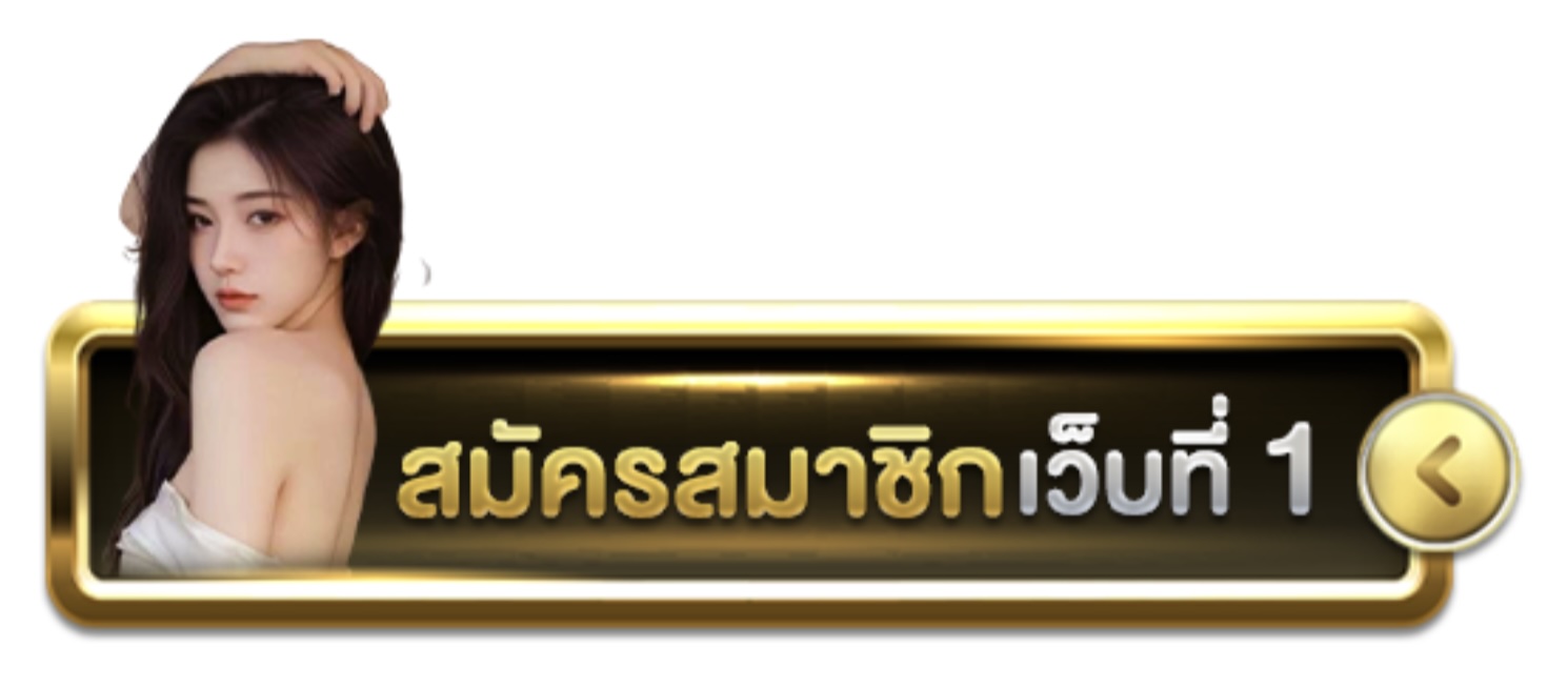สัมผัสกับ 19รับ100 โปรโมชั่นขยี้ใจสายทุนน้อย เปลี่ยนงบหลักสิบเป็นหลักร้อย ด้วยสูตรปั่นทะลุโบนัส เคล็ดลับอัปเดตใหม่ล่าสุด 39 Screenshot 2026 06 08 at 9.01.04 AM