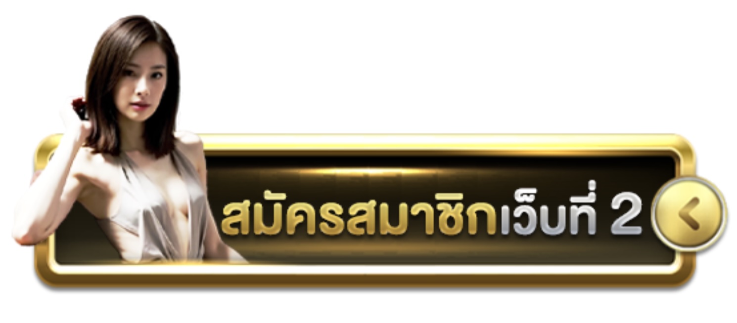 สัมผัสกับ 19รับ100 โปรโมชั่นขยี้ใจสายทุนน้อย เปลี่ยนงบหลักสิบเป็นหลักร้อย ด้วยสูตรปั่นทะลุโบนัส เคล็ดลับอัปเดตใหม่ล่าสุด 41 Screenshot 2026 06 08 at 9.01.24 AM