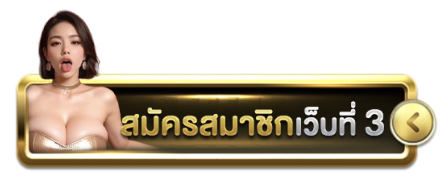 สัมผัสกับ 19รับ100 โปรโมชั่นขยี้ใจสายทุนน้อย เปลี่ยนงบหลักสิบเป็นหลักร้อย ด้วยสูตรปั่นทะลุโบนัส เคล็ดลับอัปเดตใหม่ล่าสุด 43 Screenshot 2026 06 08 at 9.01.44 AM