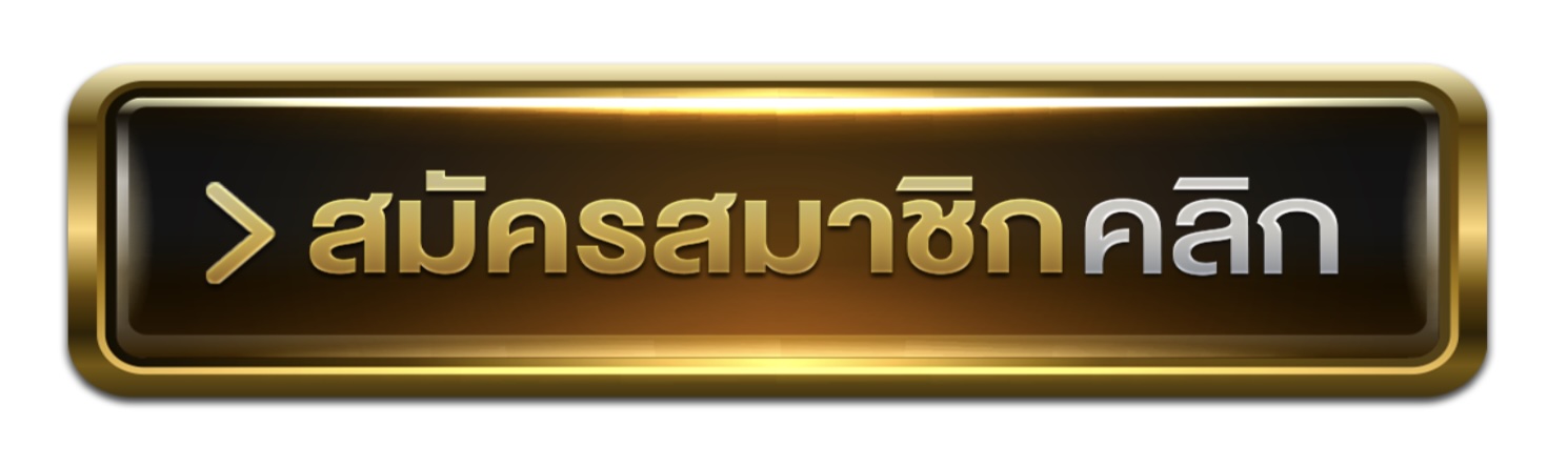 สัมผัสกับ 19รับ100 โปรโมชั่นขยี้ใจสายทุนน้อย เปลี่ยนงบหลักสิบเป็นหลักร้อย ด้วยสูตรปั่นทะลุโบนัส เคล็ดลับอัปเดตใหม่ล่าสุด 45 Screenshot 2026 06 08 at 9.01.57 AM