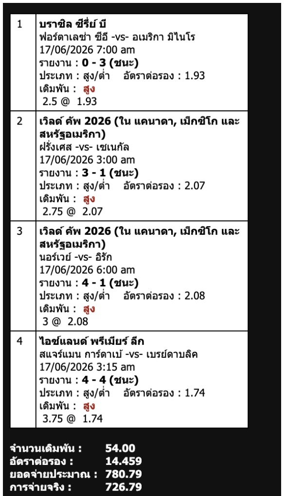 Screenshot 2026 07 30 at 11.00.51 PM