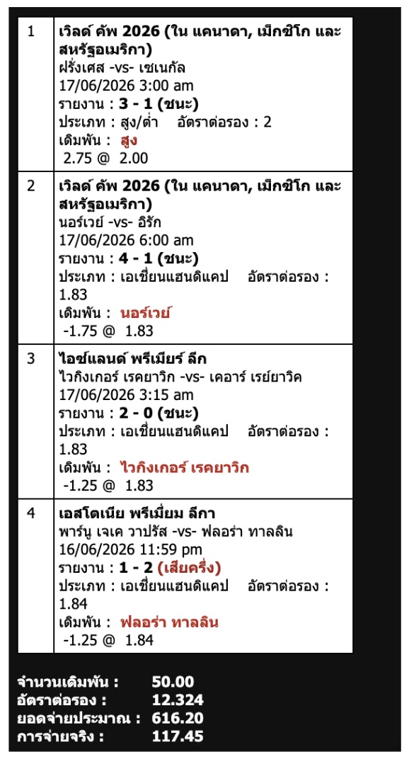 Screenshot 2026 07 30 at 11.01.11 PM