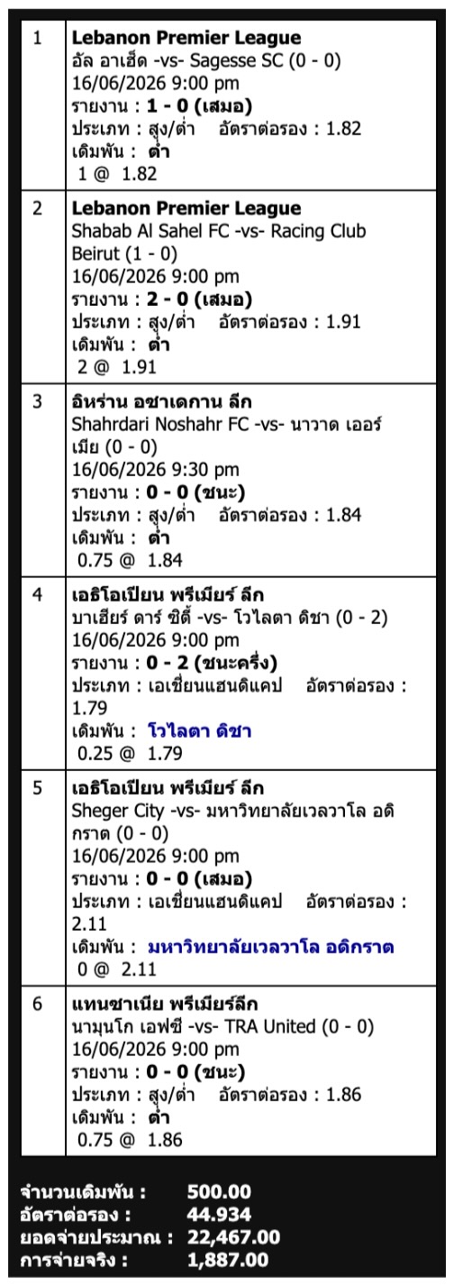 Screenshot 2026 07 30 at 11.01.39 PM