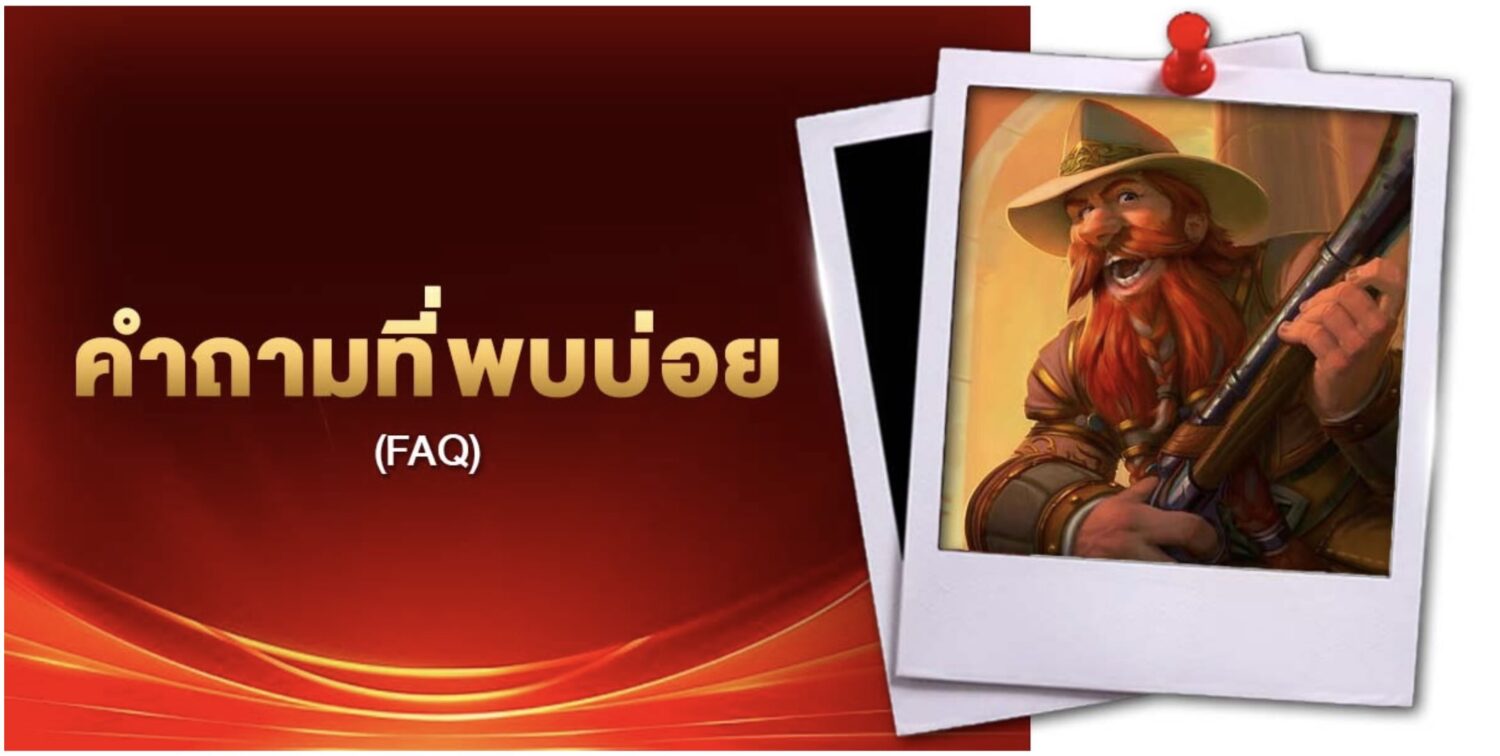 อัปเดตเทรนด์ใหม่ dragon gaming เจาะลึกเบื้อหลังน่าสนใจ ของเกมน้องใหม่มาแรง พร้อมแจกเทคนิคทำเงิน ให้คุณกลายเป็นมือโปรตั้งแต่เดิมพันครั้งแรก 49 Article 12 Screenshot 2026 08 23 at 11.09.41 PM