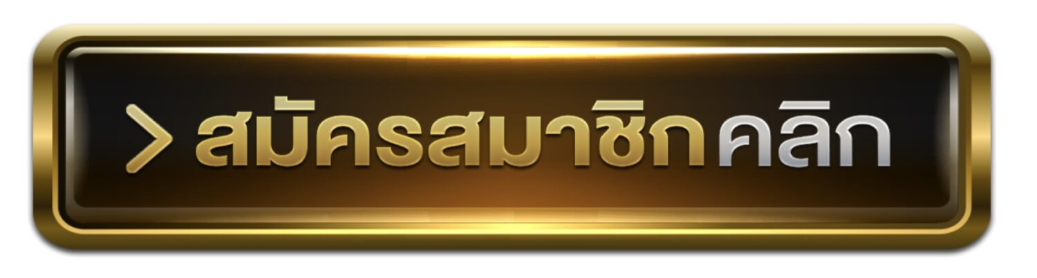 อัปเดตเทรนด์ใหม่ dragon gaming เจาะลึกเบื้อหลังน่าสนใจ ของเกมน้องใหม่มาแรง พร้อมแจกเทคนิคทำเงิน ให้คุณกลายเป็นมือโปรตั้งแต่เดิมพันครั้งแรก 39 Screenshot 2026 08 23 at 10.32.00 PM