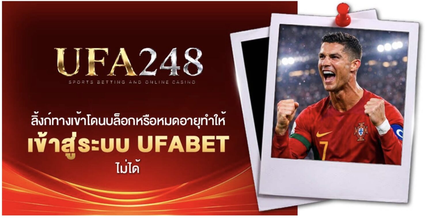 รวมสาเหตุ เข้าสู่ระบบ UFABET ไม่ได้ ต้องทำอย่างไร พร้อมวิธีแก้อย่างละเอียด 2026 39 Screenshot 2026 09 01 at 11.30.33 AM