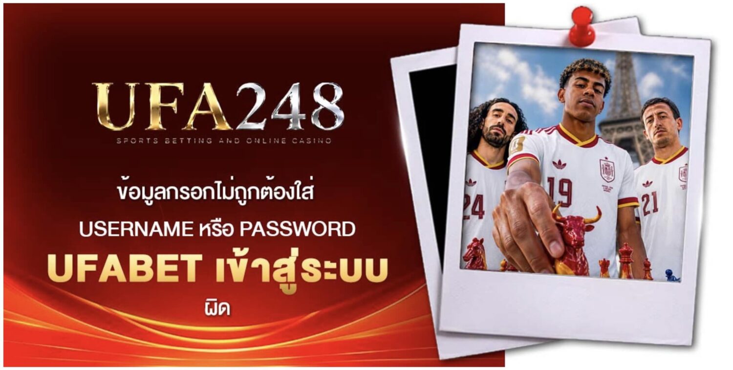 รวมสาเหตุ เข้าสู่ระบบ UFABET ไม่ได้ ต้องทำอย่างไร พร้อมวิธีแก้อย่างละเอียด 2026 41 Screenshot 2026 09 01 at 11.30.41 AM