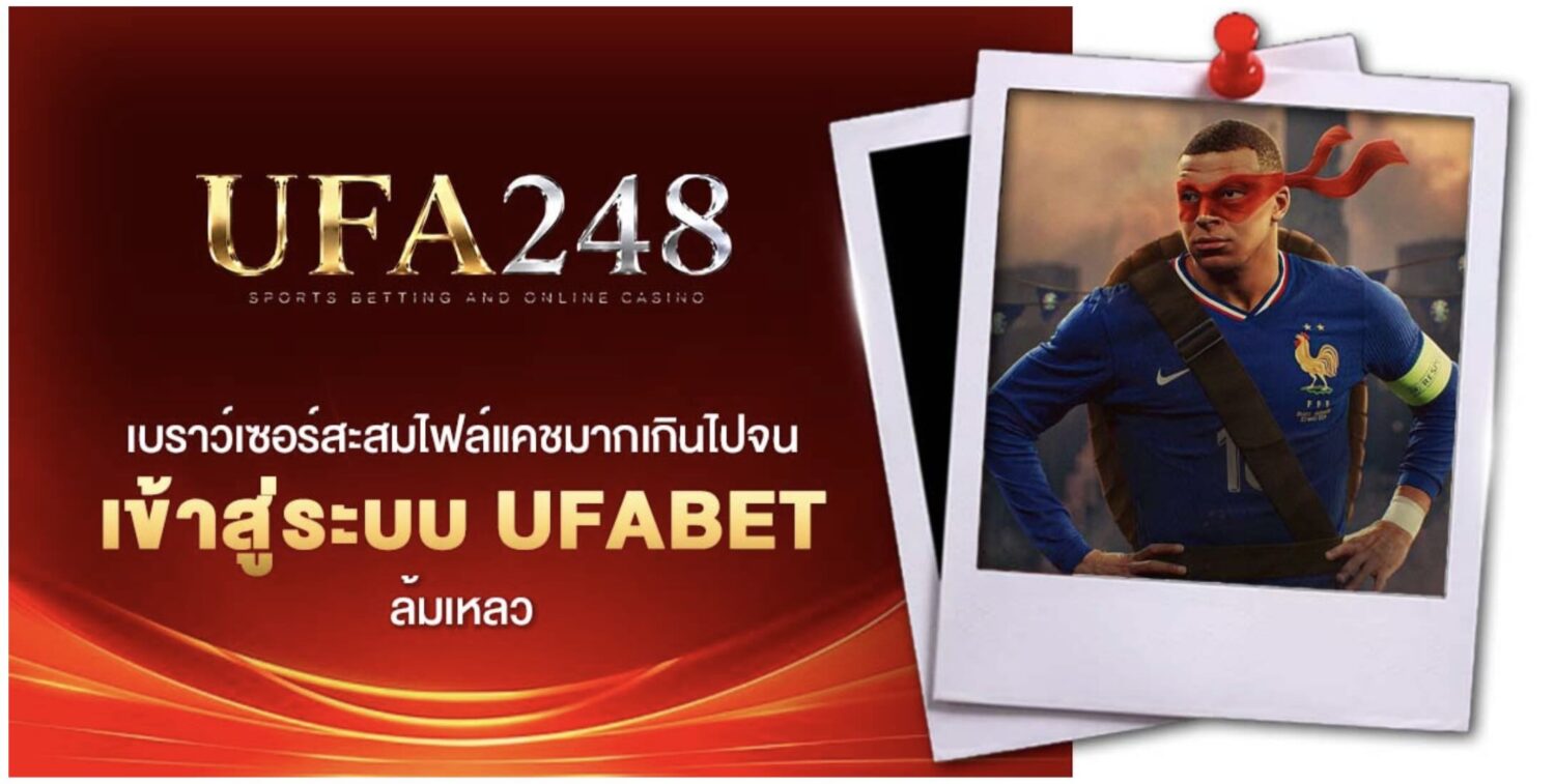รวมสาเหตุ เข้าสู่ระบบ UFABET ไม่ได้ ต้องทำอย่างไร พร้อมวิธีแก้อย่างละเอียด 2026 43 Screenshot 2026 09 01 at 11.30.54 AM