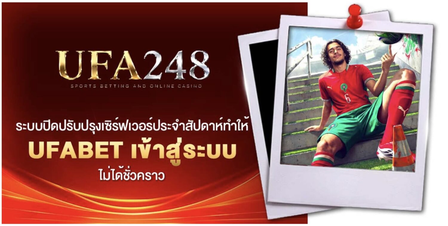 รวมสาเหตุ เข้าสู่ระบบ UFABET ไม่ได้ ต้องทำอย่างไร พร้อมวิธีแก้อย่างละเอียด 2026 45 Screenshot 2026 09 01 at 11.31.16 AM