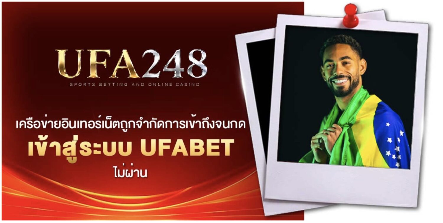 รวมสาเหตุ เข้าสู่ระบบ UFABET ไม่ได้ ต้องทำอย่างไร พร้อมวิธีแก้อย่างละเอียด 2026 47 Screenshot 2026 09 01 at 11.31.23 AM