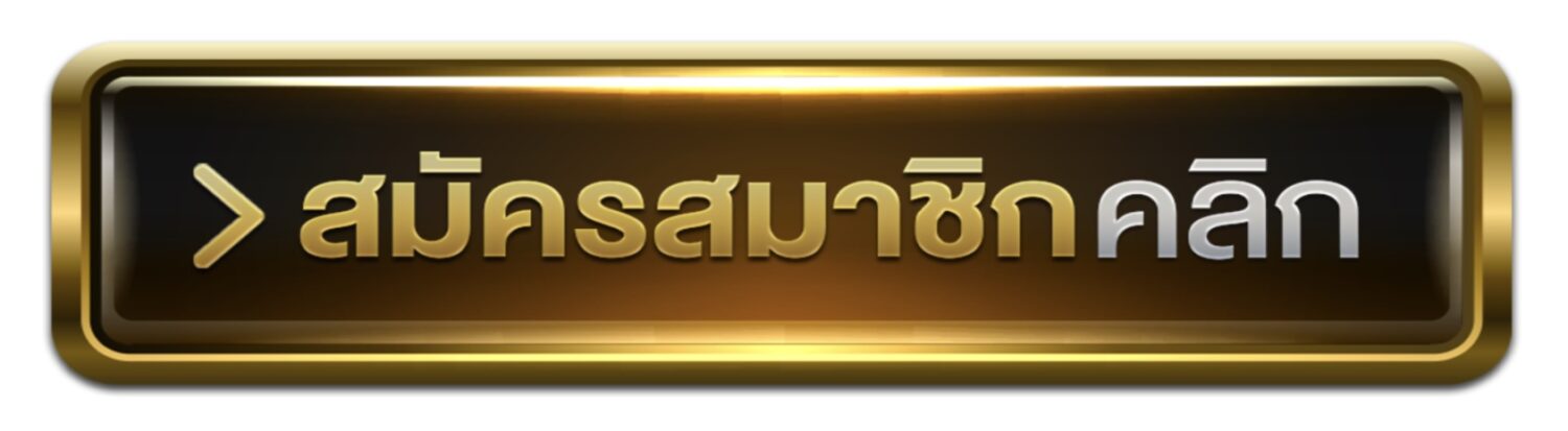 Pragmatic play ค่ายเกมผู้ให้บริการเกมออนไลน์ สล็อต คาสิโน ที่ดีที่สุดในอุตสาหกรรม IGaming อัปเดตซอฟแวร์ตลอดเวลา นำเสนอเกมผ่านนวัตกรรมเกมออนไลน์ ไม่มีสิ้นสุด 39 Screenshot 2026 09 09 at 9.31.14 AM