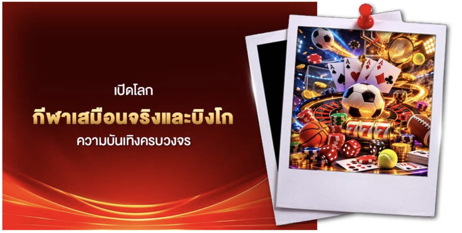 Pragmatic play ค่ายเกมผู้ให้บริการเกมออนไลน์ สล็อต คาสิโน ที่ดีที่สุดในอุตสาหกรรม IGaming อัปเดตซอฟแวร์ตลอดเวลา นำเสนอเกมผ่านนวัตกรรมเกมออนไลน์ ไม่มีสิ้นสุด 47 Screenshot 2026 09 09 at 9.33.48 AM