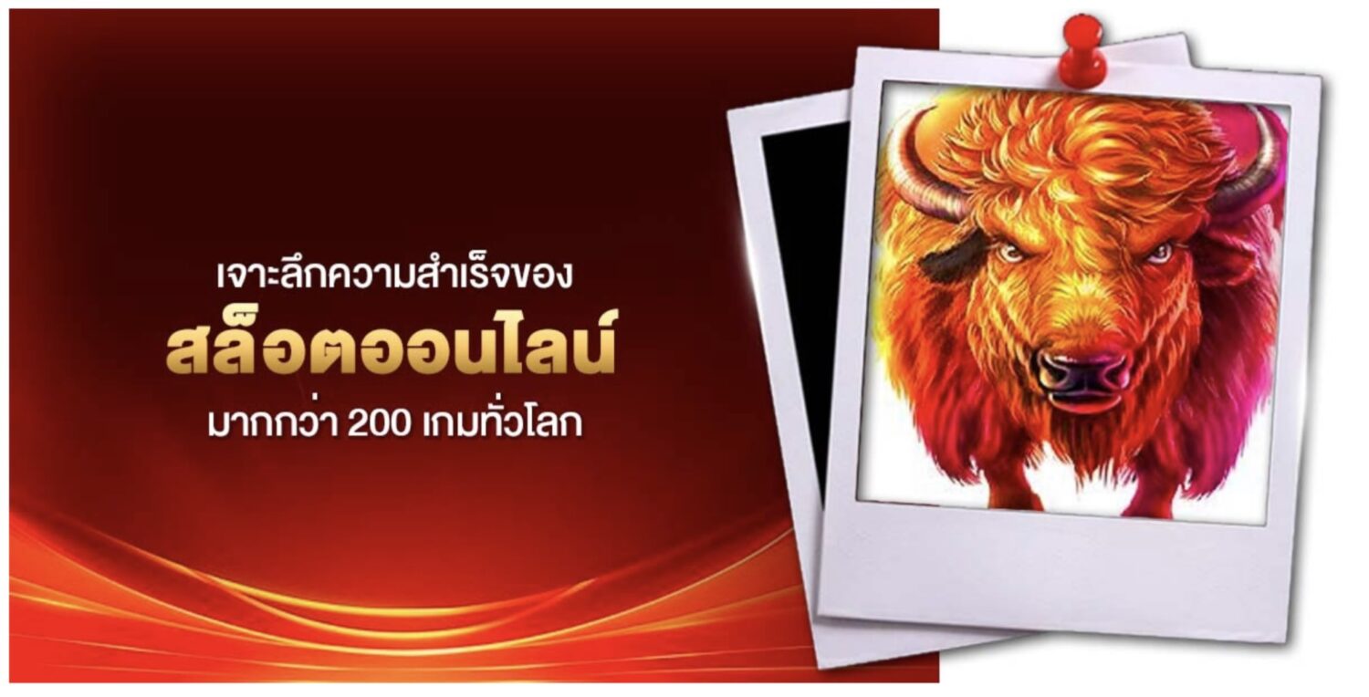 Pragmatic play ค่ายเกมผู้ให้บริการเกมออนไลน์ สล็อต คาสิโน ที่ดีที่สุดในอุตสาหกรรม IGaming อัปเดตซอฟแวร์ตลอดเวลา นำเสนอเกมผ่านนวัตกรรมเกมออนไลน์ ไม่มีสิ้นสุด 44 Screenshot 2026 09 09 at 9.59.11 AM