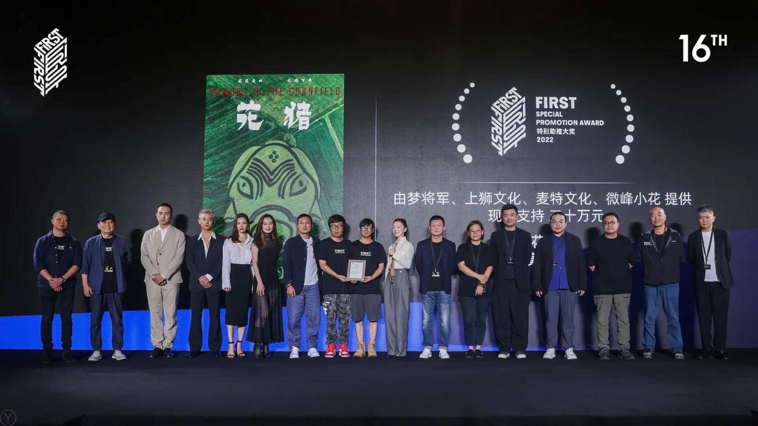 Producer Zimeng Cui 2